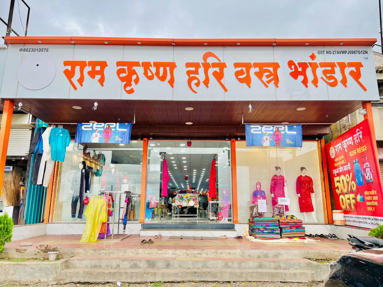 Shingave pargaon 