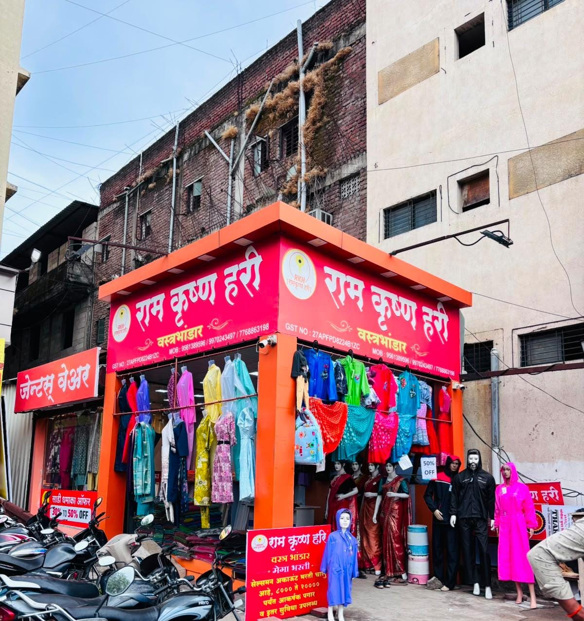 Narayangaon Market Branch