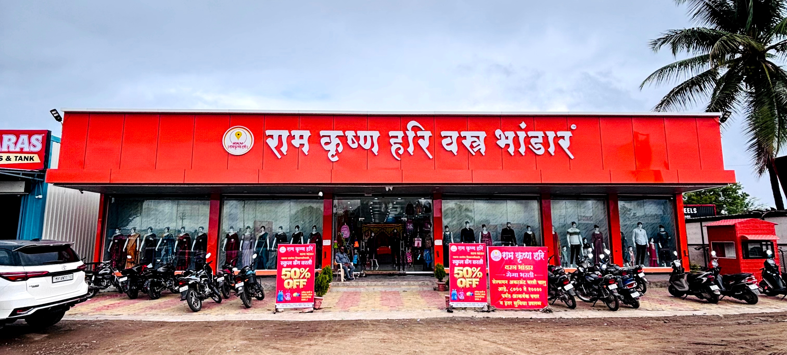 Narayangaon Bypass 