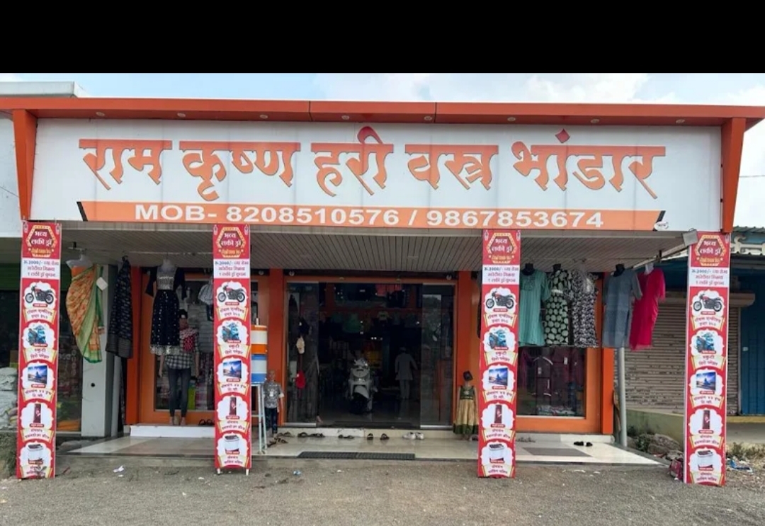 Jambut Branch